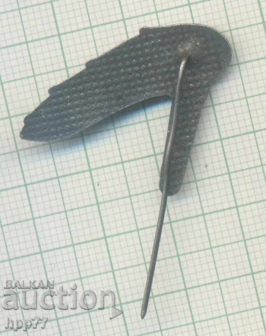 Рядък знак 75 години Народно Читалище Елин Пелин с цена 2.00 лв. | € 1.02