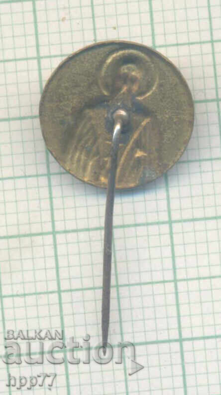 Σπάνιο τσαρικό εκκλησιαστικό σήμα με τιμή 3.00 BGN | € 1.53 Σπάνιο τσαρικό εκκλησιαστικό σήμα με τιμή 3.00 BGN | € 1.53