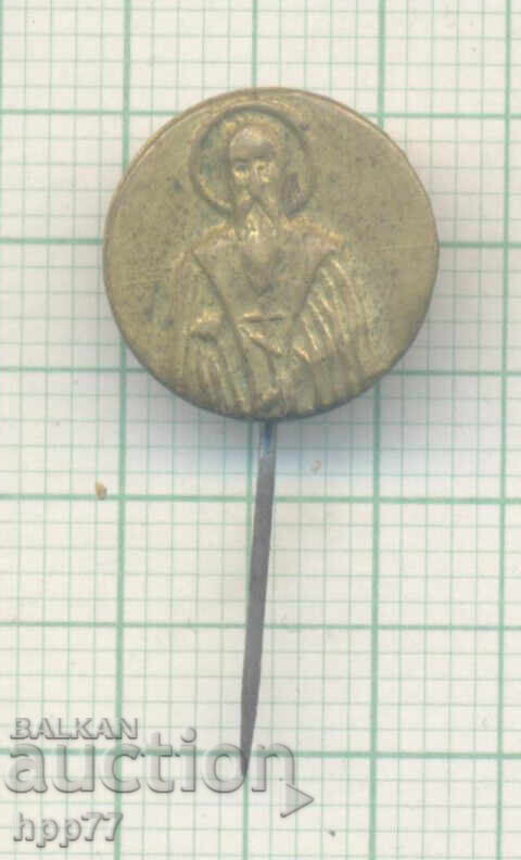 Σπάνιο τσαρικό εκκλησιαστικό σήμα Σπάνιο τσαρικό εκκλησιαστικό σήμα