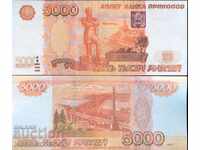RUSSIA SOUVENIRS 5,000 - 5,000 Rubles NEW UNC