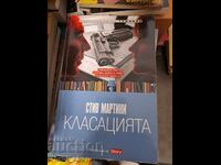 Clasamentul Steve Martini