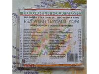 ✅CD MUZICĂ - MUZICĂ POPULARĂ BULGARĂ❗