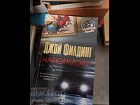 Joy Fielding still life