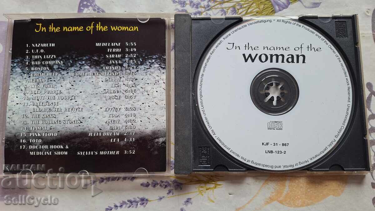 ✅CD ΜΟΥΣΙΚΗ❗ με τιμή 0.01 BGN | € 0.01 ✅CD ΜΟΥΣΙΚΗ❗ με τιμή 0.01 BGN | € 0.01