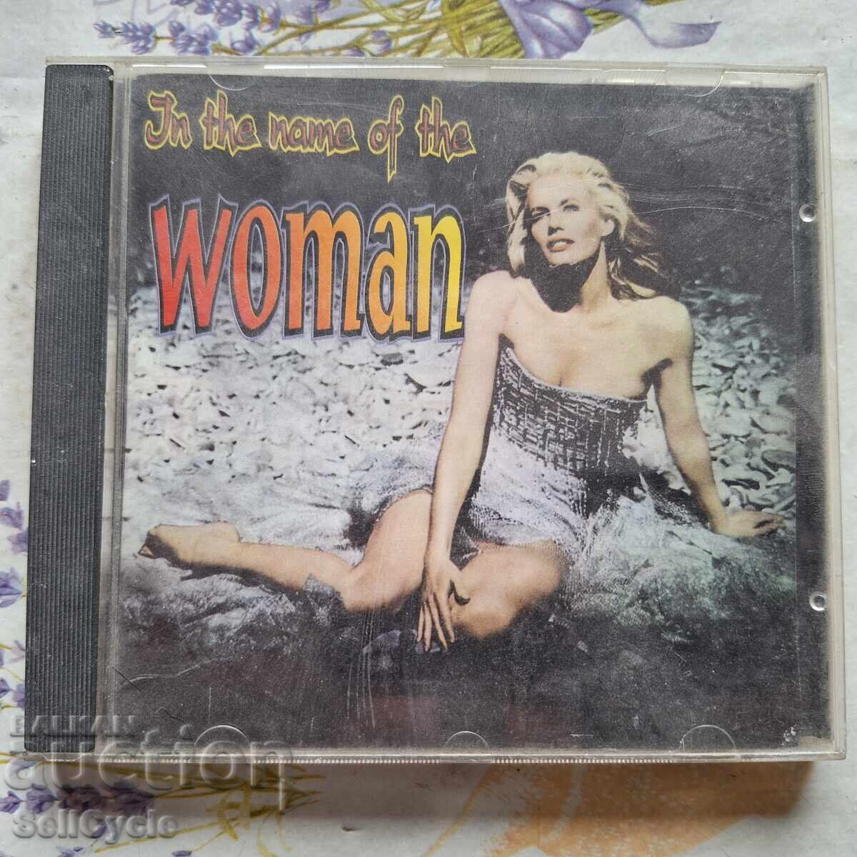 ✅CD ΜΟΥΣΙΚΗ❗ ✅CD ΜΟΥΣΙΚΗ❗