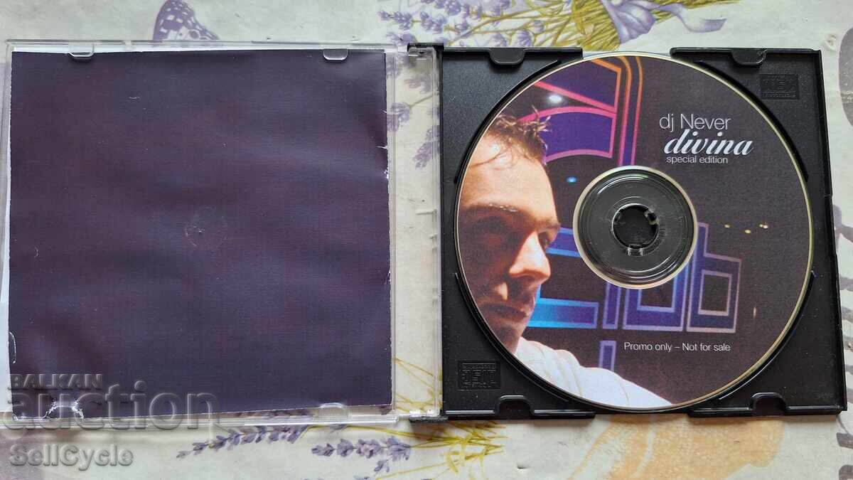 ✅CD ΜΟΥΣΙΚΗ❗ με τιμή 0.01 BGN | € 0.01