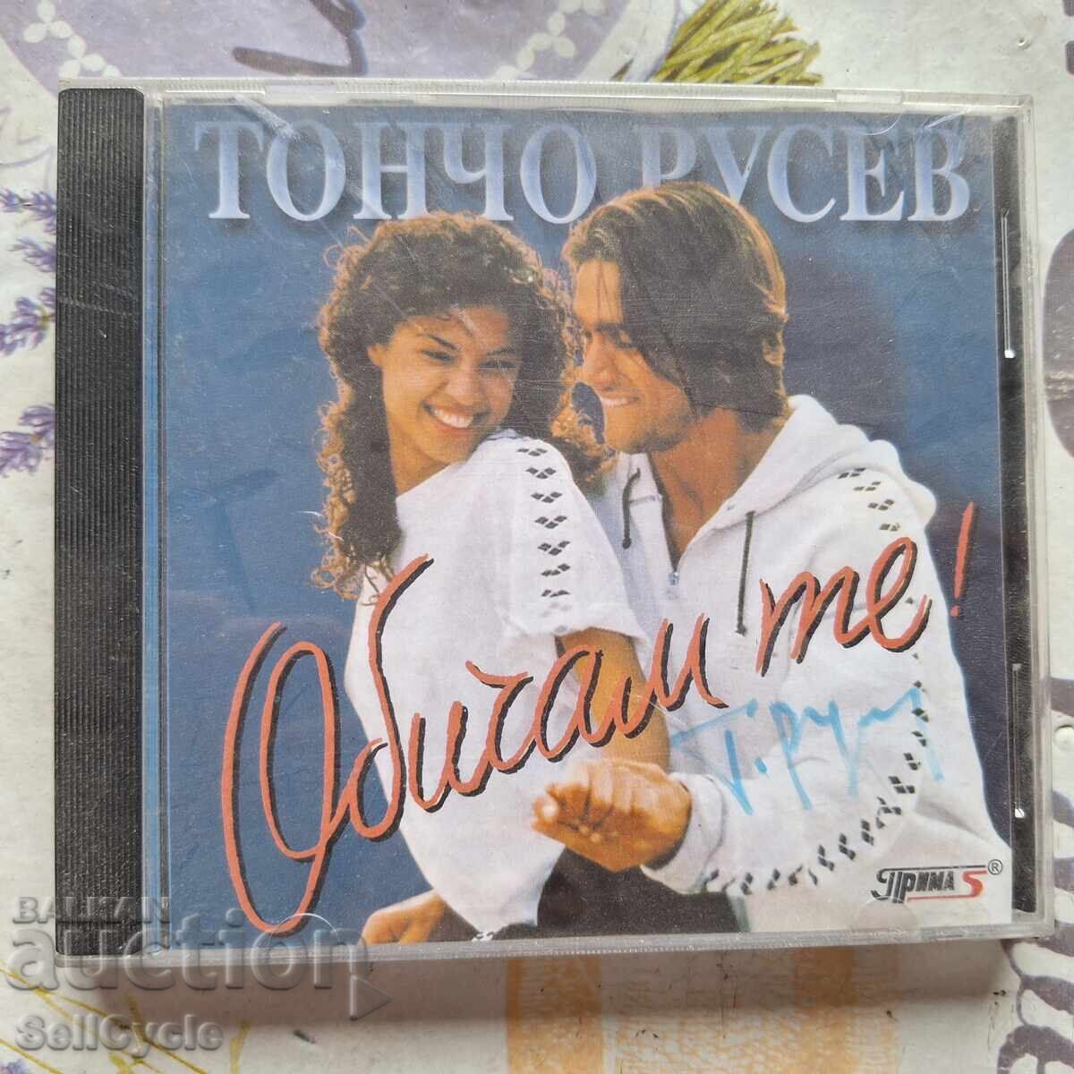 ✅CD МУЗИКА - ТОНЧО РУСЕВ - ОБИЧАМ ТЕ❗ ✅CD МУЗИКА - ТОНЧО РУСЕВ - ОБИЧАМ ТЕ❗