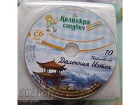 ✅CD ΜΟΥΣΙΚΗ - ΚΑΛΙΑΚΡΑ - ΑΠΩ ΑΝΑΤΟΛΗ❗