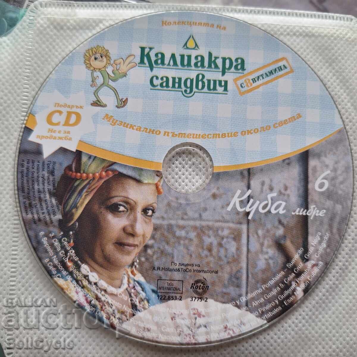 ✅CD ΜΟΥΣΙΚΗ - ΚΑΛΙΑΚΡΑ - ΚΟΥΒΑ❗
