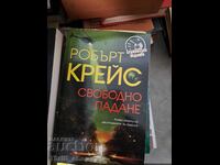 Cădere liberă Robert Crais