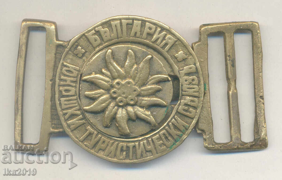 Σπάνιο Βασίλειο της Βουλγαρίας, νομίσματα, Ένωση Τουριστών Γιούνασκι