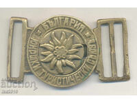 Σπάνιο Βασίλειο της Βουλγαρίας, νομίσματα, Ένωση Τουριστών Γιούνασκι