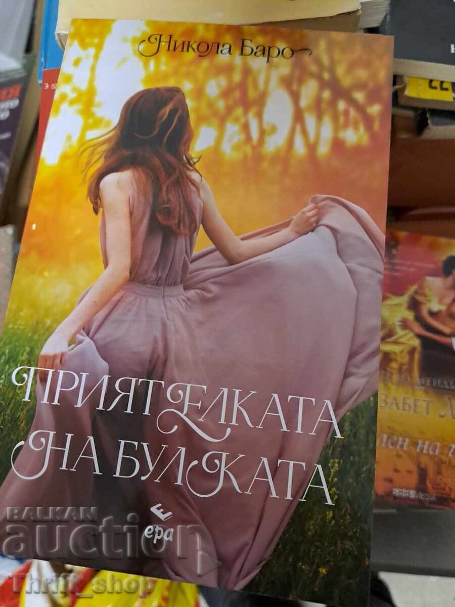 Bride's Friend Nikola Baro