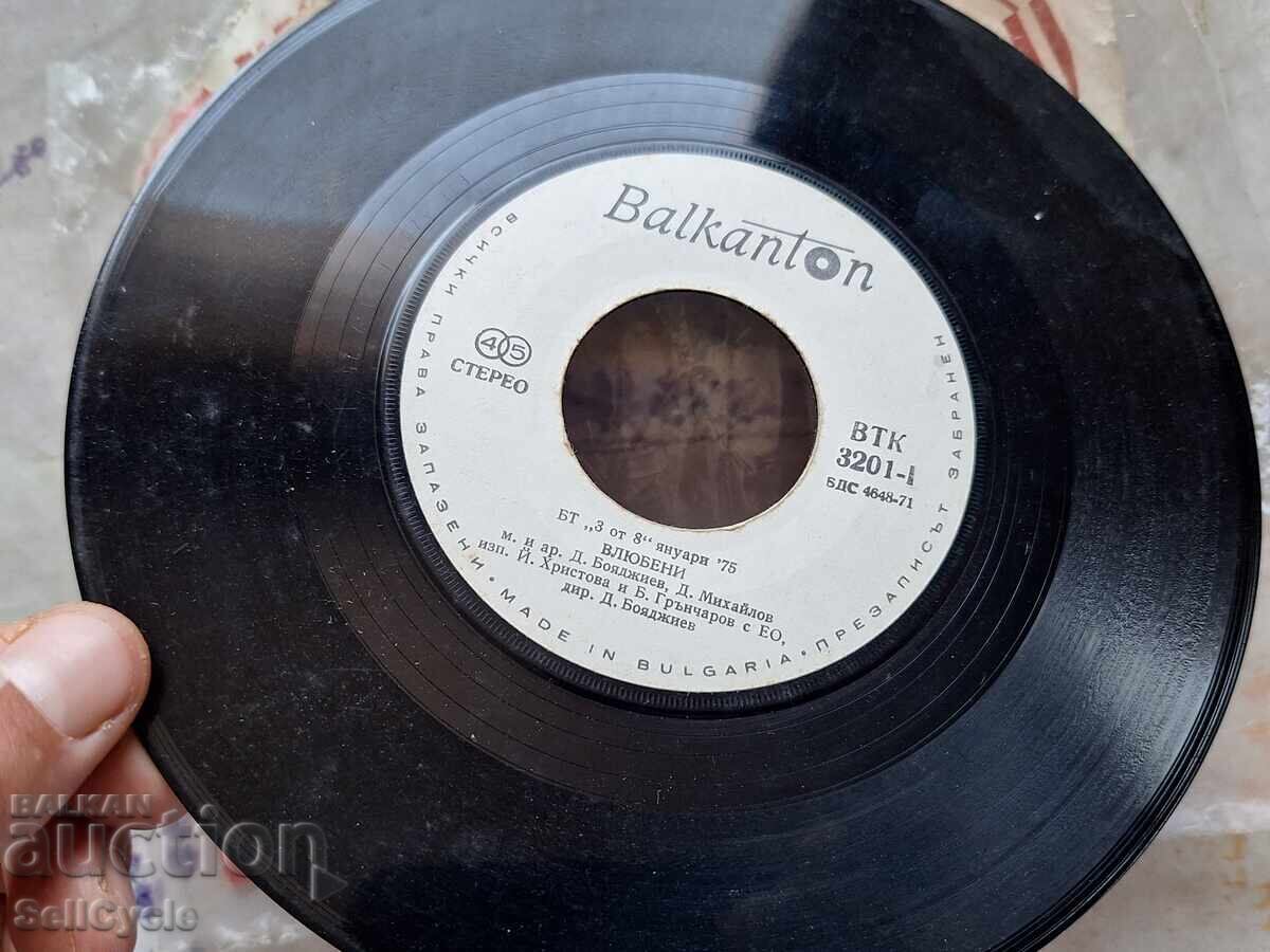 ✅ΠΛΑΚΑ ❗ με τιμή 0.01 BGN | € 0.01 ✅ΠΛΑΚΑ ❗ με τιμή 0.01 BGN | € 0.01