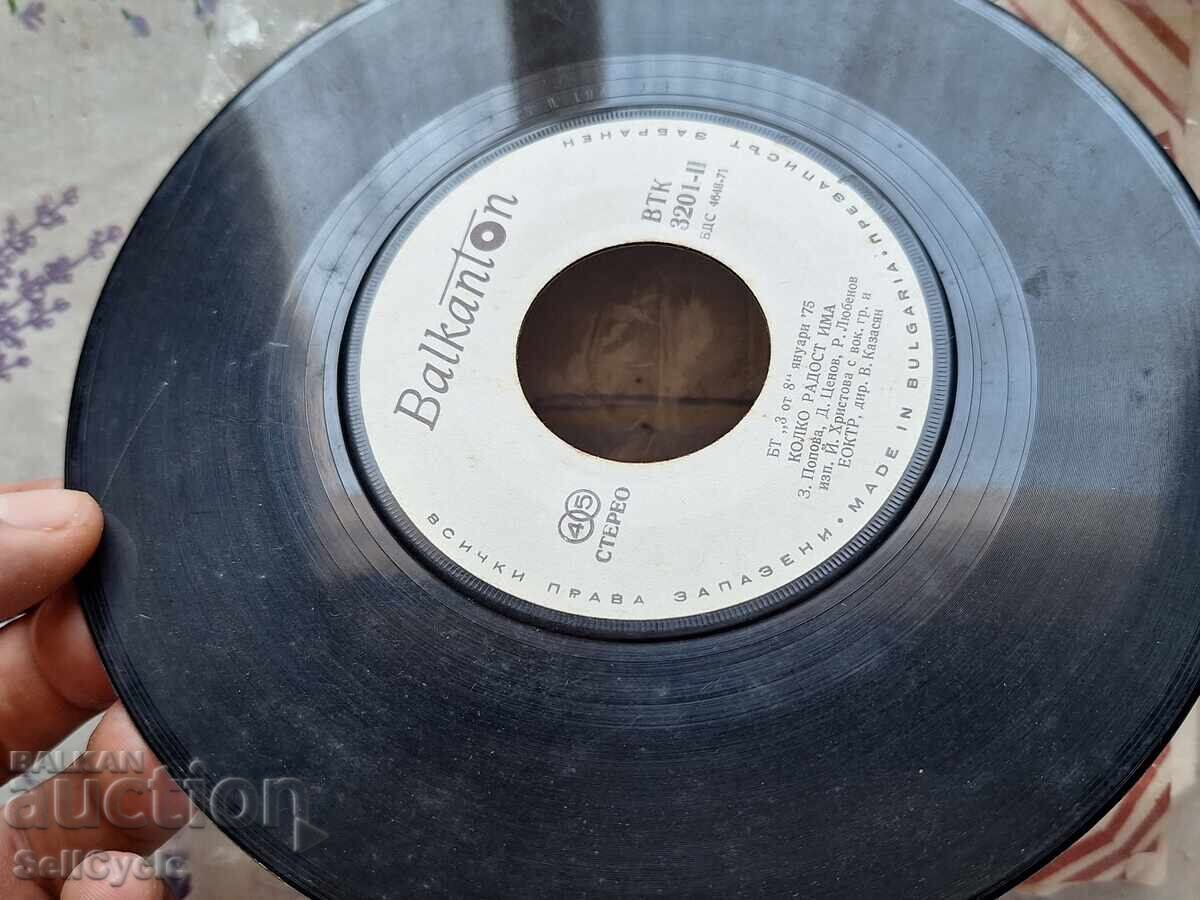 Δημοπρασία ✅ΠΛΑΚΑ ❗ Δημοπρασία ✅ΠΛΑΚΑ ❗