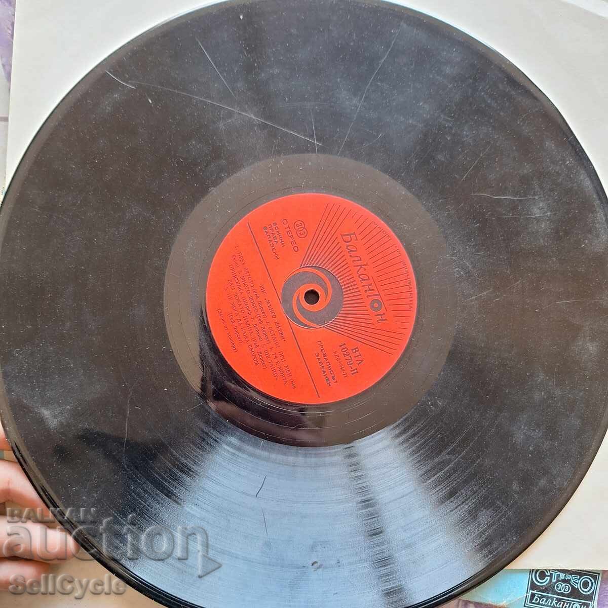 Аукцион ✅ПЛОЧА - МЪНГО ДЖЕРИ - РЕЙ ДОРСИТ❗ Аукцион ✅ПЛОЧА - МЪНГО ДЖЕРИ - РЕЙ ДОРСИТ❗