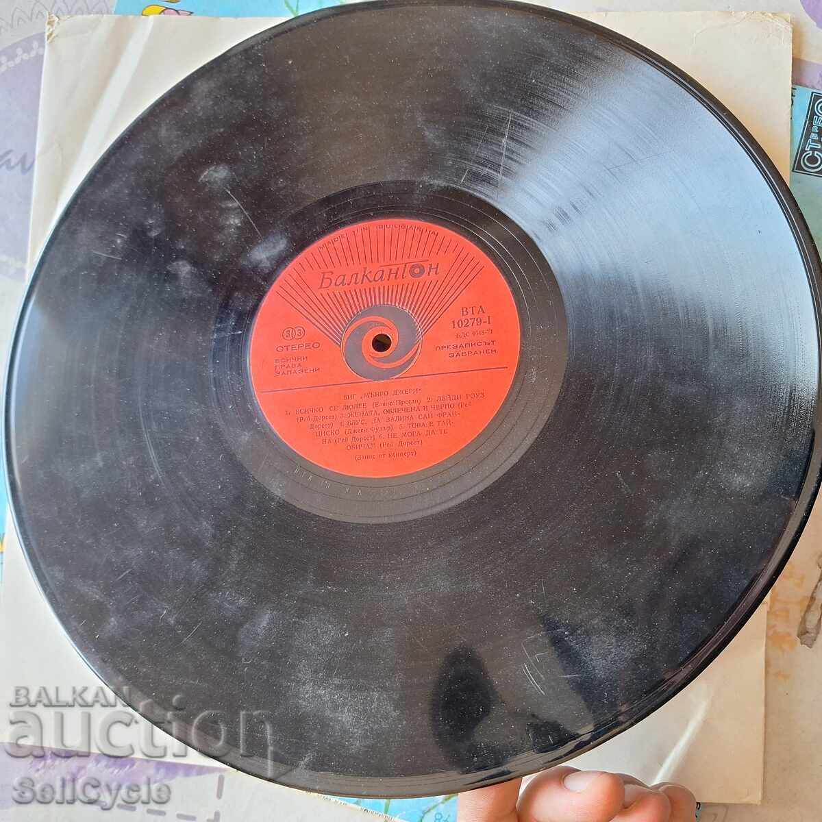 Доставка на ✅ПЛОЧА - МЪНГО ДЖЕРИ - РЕЙ ДОРСИТ❗ Доставка на ✅ПЛОЧА - МЪНГО ДЖЕРИ - РЕЙ ДОРСИТ❗