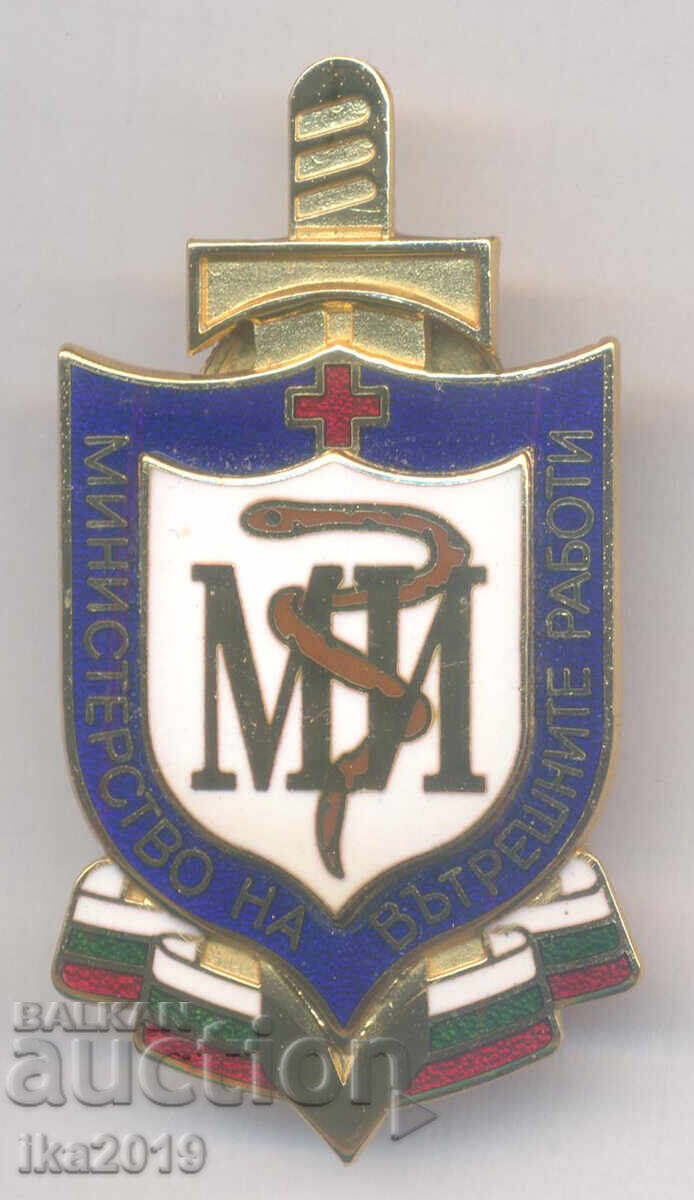 Σπάνιο παράσημο Υπουργείου Εσωτερικών – ΜΙ χρυσό πρώτη έκδοση μετά τις 10 Νοεμβρίου