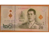 20 ΒΑΤ 2022, ΤΑΪΛΑΝΔΗ