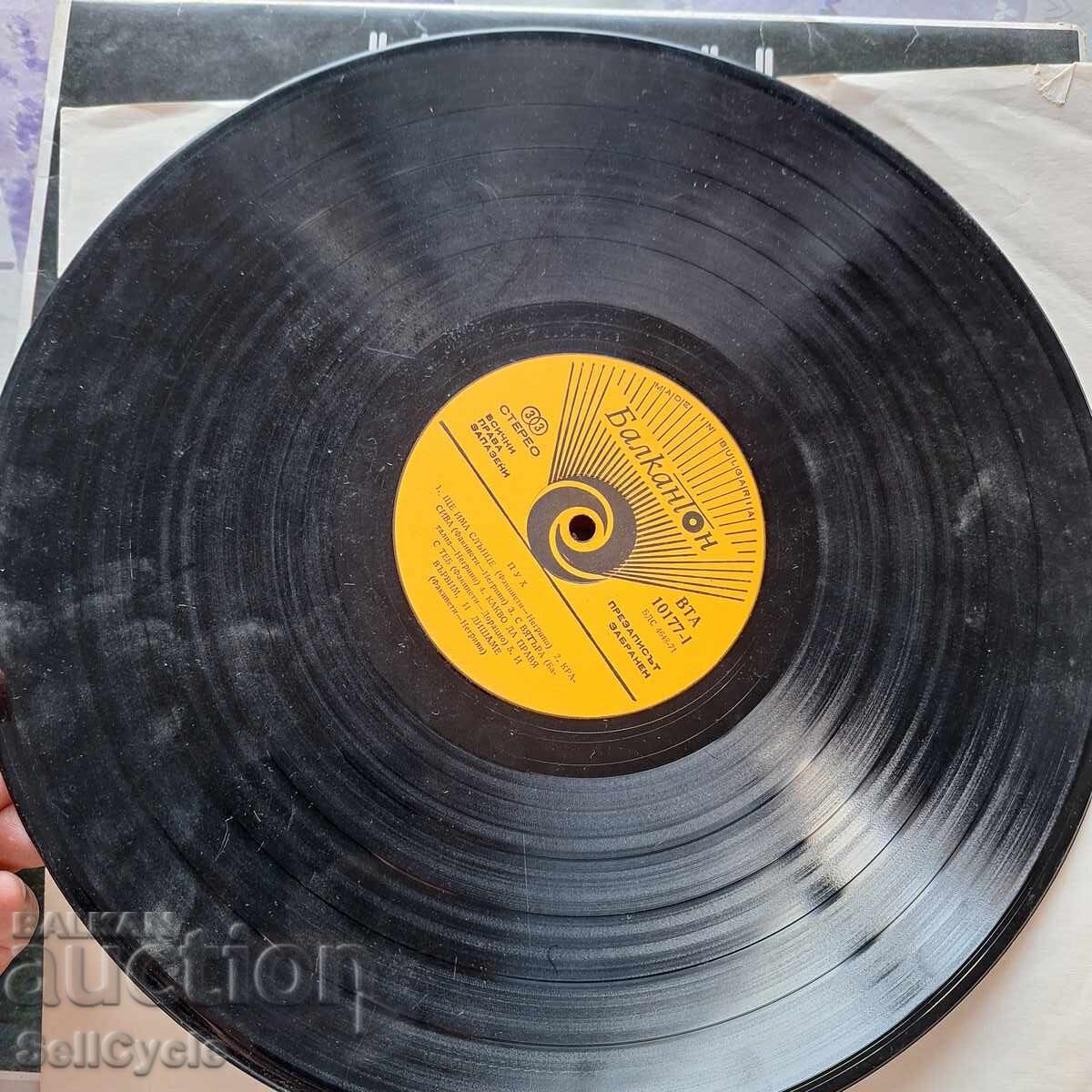 Δημοπρασία ✅ΠΛΑΚΑ - Ο ΓΟΥΙΝΙ ΤΟ ΑΡΚΟΥΔΑΚΙ❗