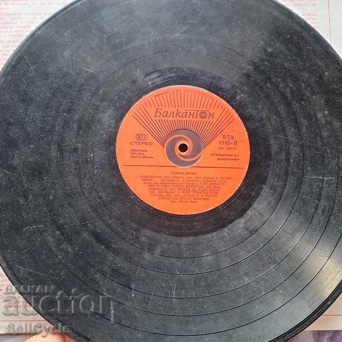 ✅PLĂCI - SÂMBĂTĂ SEARA❗ cu preț 0.01 BGN | € 0.01 ✅PLĂCI - SÂMBĂTĂ SEARA❗ cu preț 0.01 BGN | € 0.01