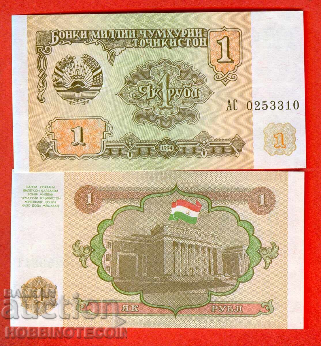 TAJIKISTAN 1 issue 1994 NEW UNC