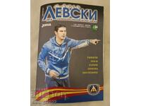 PROGRAMĂ RARĂ Program Levski - Beroe 2014 !!!