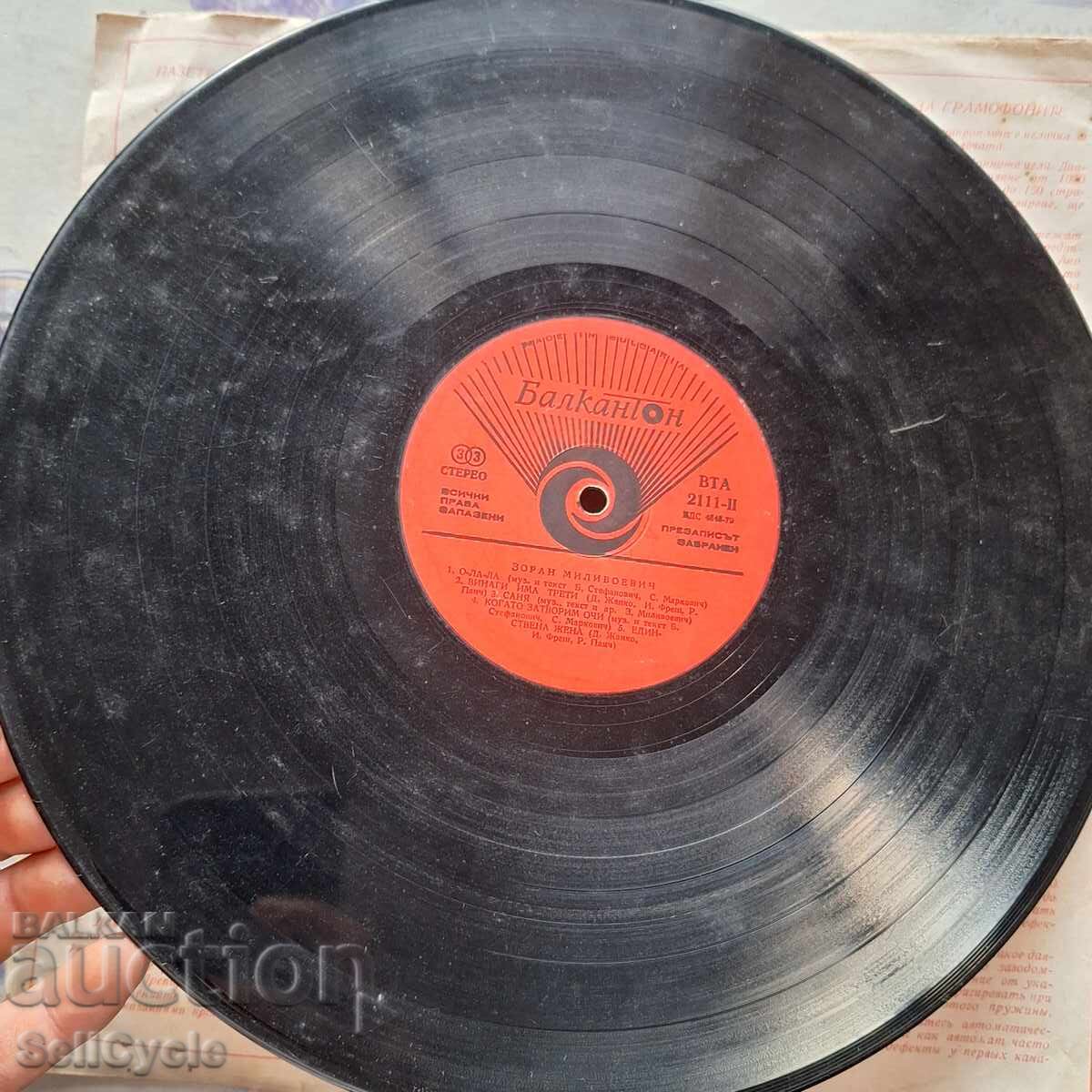 ✅PLACA - ZORAN MILIVOJEVIĆ❗ cu preț 0.01 BGN | € 0.01