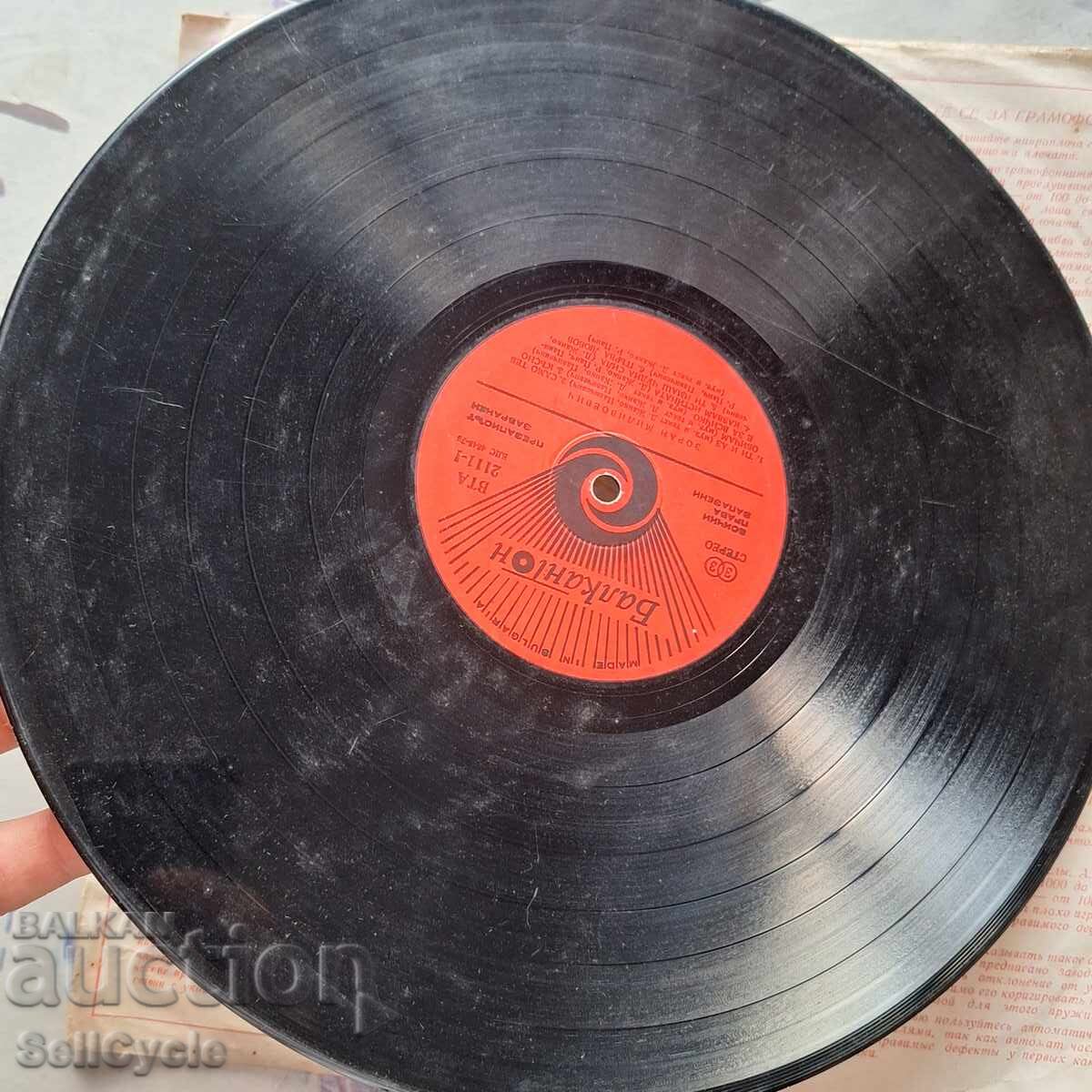 Licitație ✅PLACA - ZORAN MILIVOJEVIĆ❗