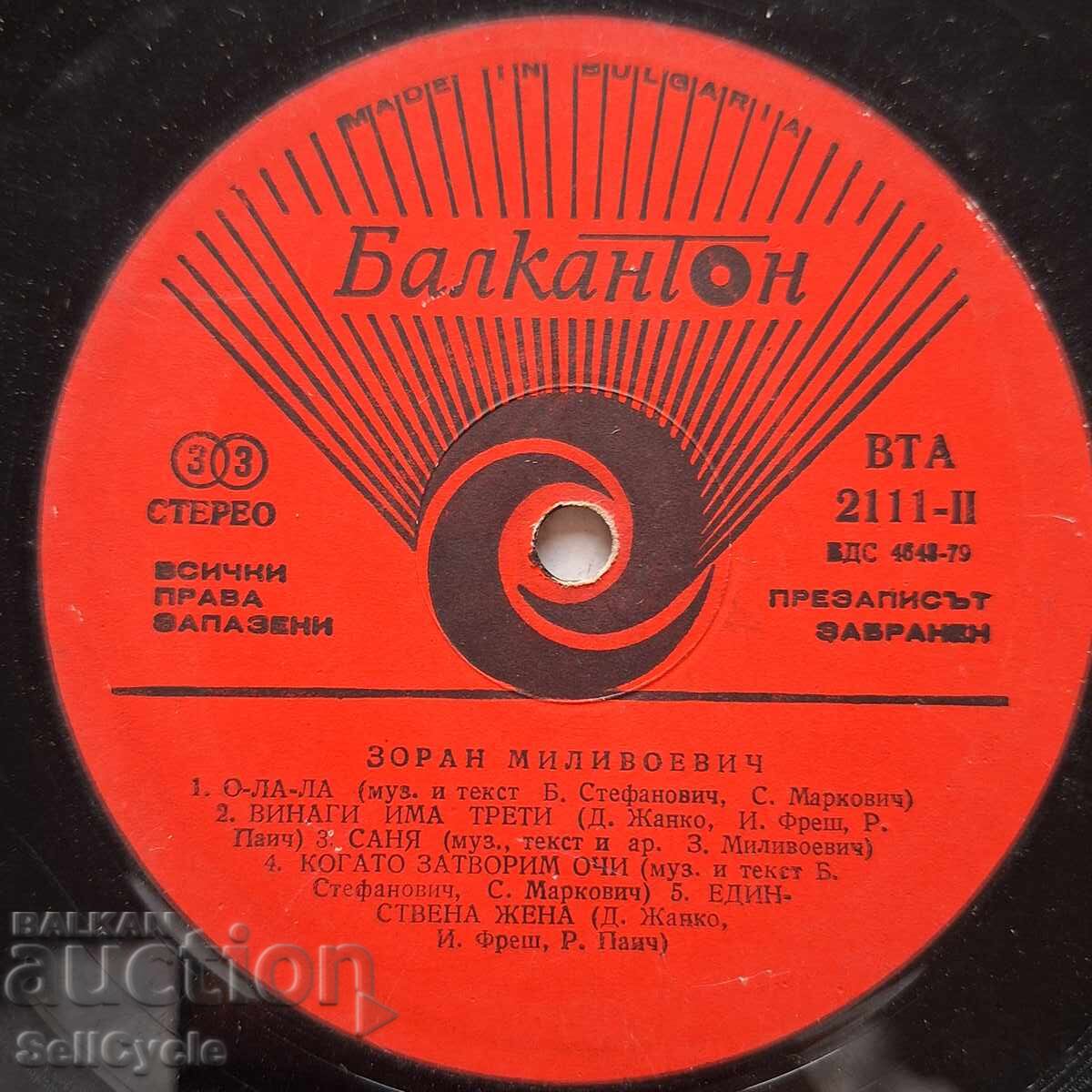 ✅PLACA - ZORAN MILIVOJEVIĆ❗