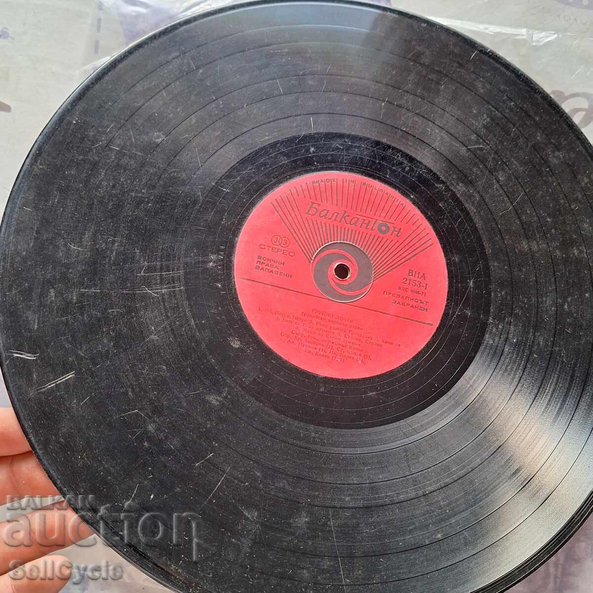 ✅ПЛОЧА - ГРУЙЧО ДОЧЕВ❗ с цена 0.01 лв. | € 0.01 ✅ПЛОЧА - ГРУЙЧО ДОЧЕВ❗ с цена 0.01 лв. | € 0.01