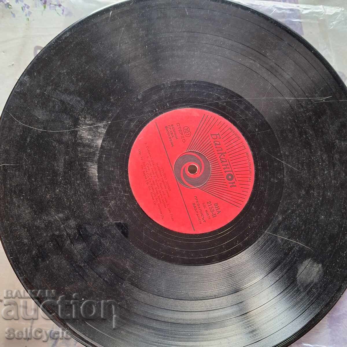 Аукцион ✅ПЛОЧА - ГРУЙЧО ДОЧЕВ❗ Аукцион ✅ПЛОЧА - ГРУЙЧО ДОЧЕВ❗