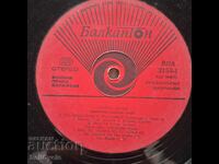 ✅ПЛОЧА - ГРУЙЧО ДОЧЕВ❗