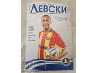 Lots of Levski - Cherno More 2014 program !!!