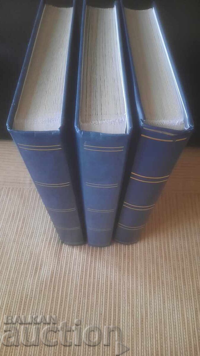 3 German Binders - BZC with price 101.00 BGN | € 51.64