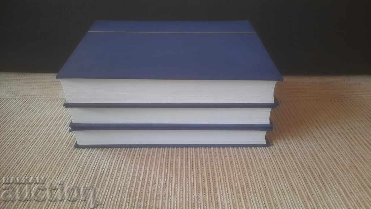 Delivery of 3 German Binders - BZC