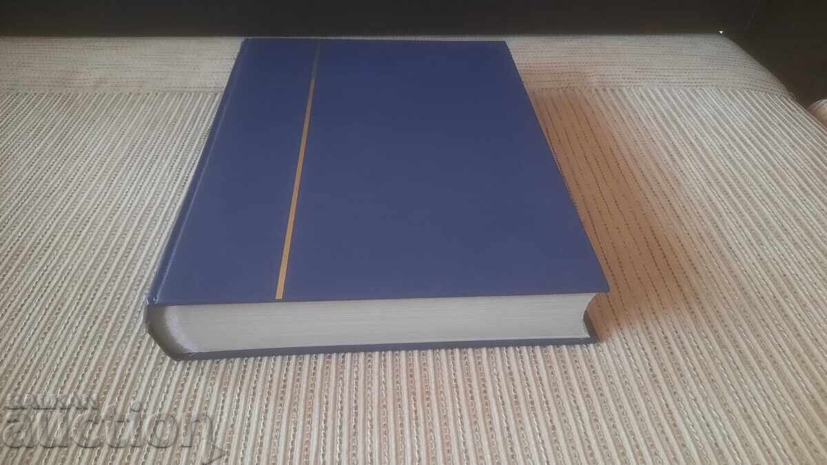 3 German Binders - BZC - 5