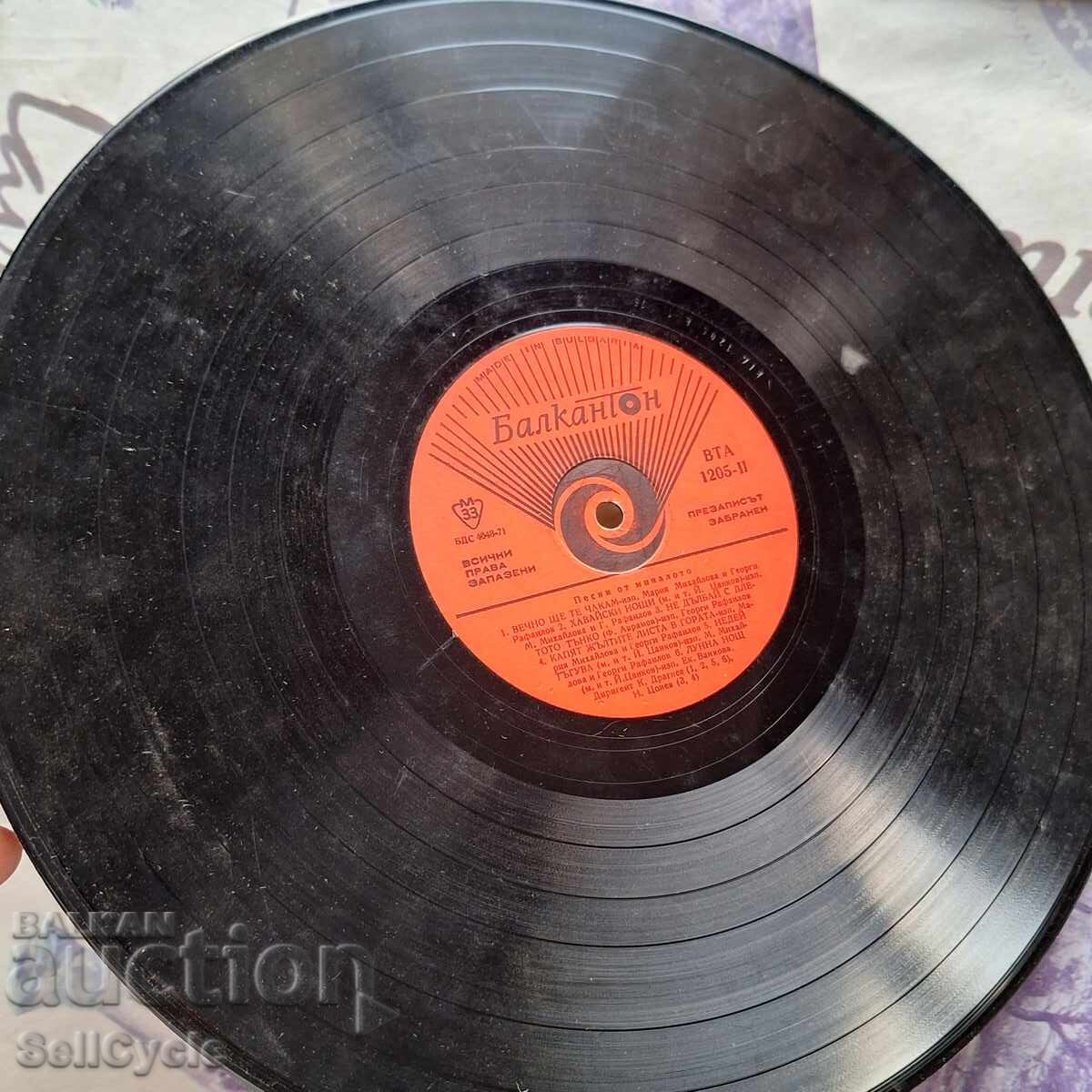 Licitație ✅PLĂCI - CÂNTECE DIN TRECUT❗