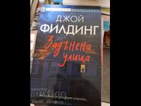 Joy Fielding's Dead End