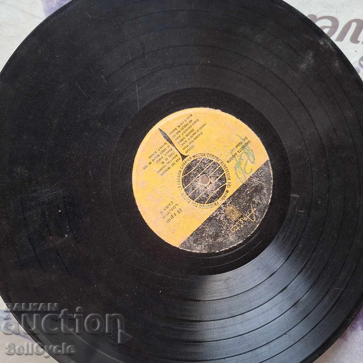 Δημοπρασία ✅ΠΛΑΚΑ❗ Δημοπρασία ✅ΠΛΑΚΑ❗