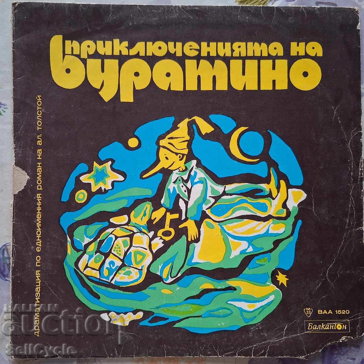 ✅ПЛОЧА - ОБЛОЖКА❗ ✅ПЛОЧА - ОБЛОЖКА❗