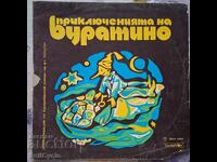 ✅ΠΛΑΚΑ - ΕΞΩΦΥΛΛΟ❗