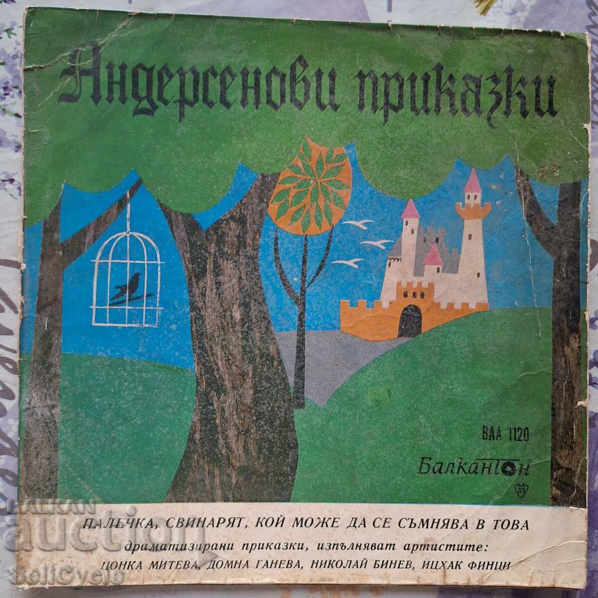 ✅ПЛОЧА - ОБЛОЖКА❗ ✅ПЛОЧА - ОБЛОЖКА❗