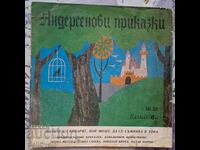 ✅ΠΛΑΚΑ - ΕΞΩΦΥΛΛΟ❗