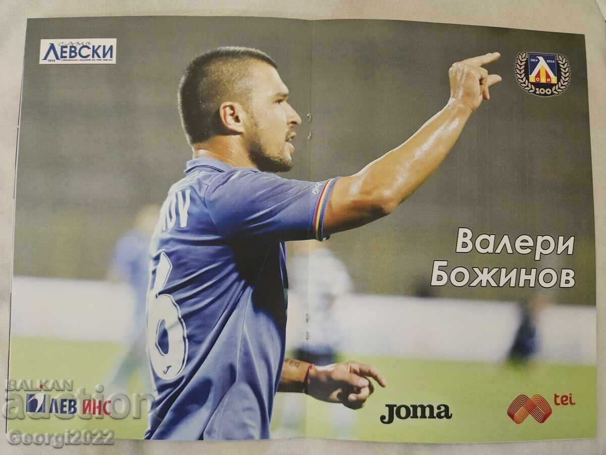 Licitație PROGRAME RARE Levski - Slavia 2014 !!!