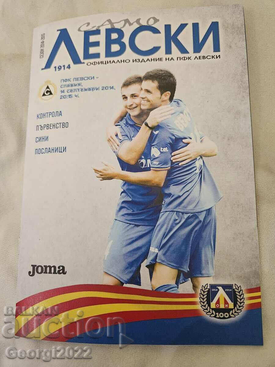 PROGRAME RARE Levski - Slavia 2014 !!!
