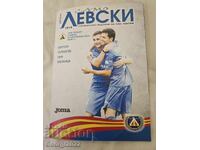 Lots of tickets program Levski - Slavia 2014 year!!!