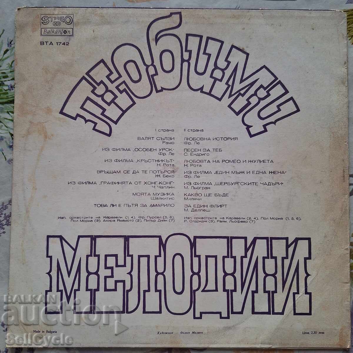 ✅ΠΛΑΚΑ - ΕΞΩΦΥΛΛΟ❗ με τιμή 0.01 BGN | € 0.01 ✅ΠΛΑΚΑ - ΕΞΩΦΥΛΛΟ❗ με τιμή 0.01 BGN | € 0.01