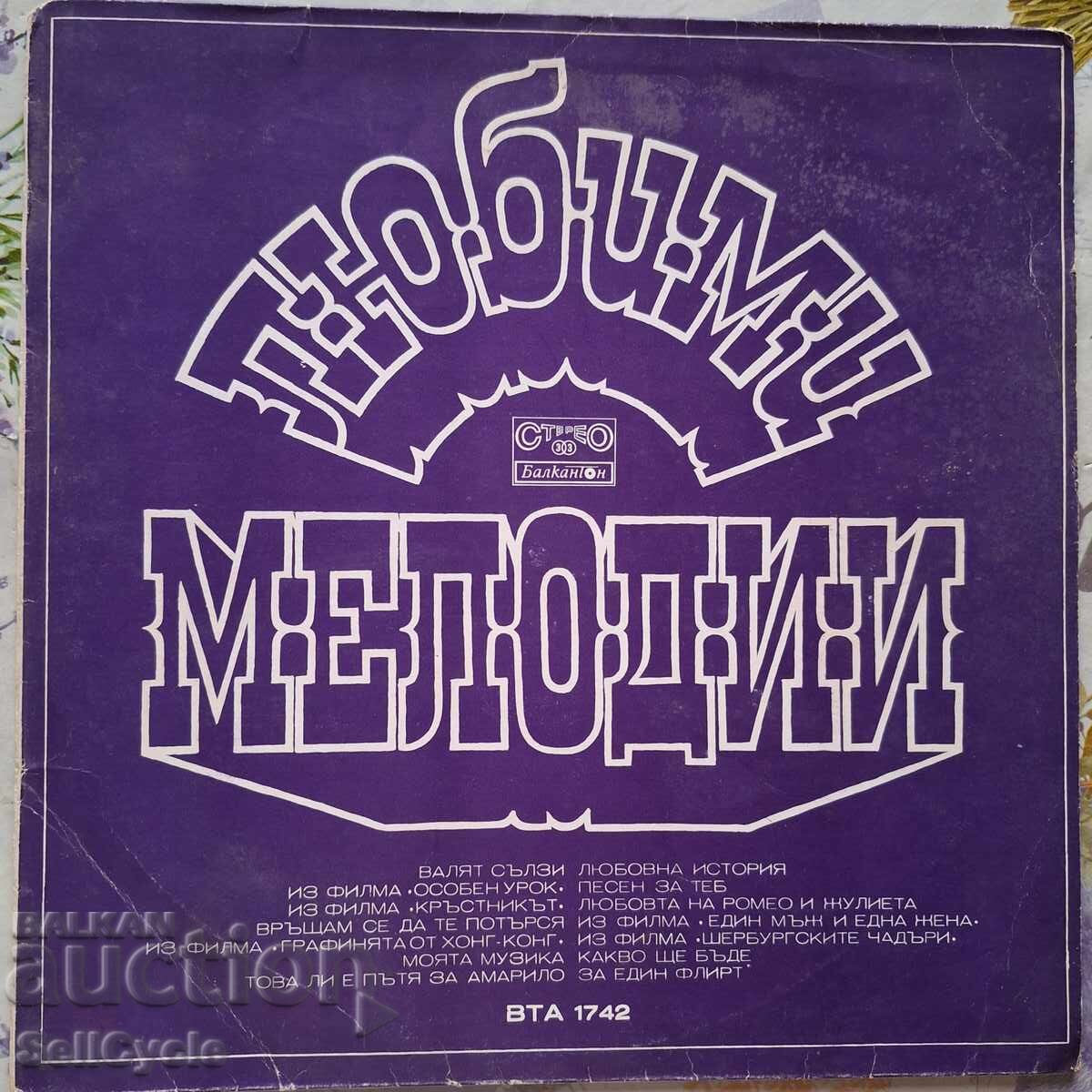 ✅ΠΛΑΚΑ - ΕΞΩΦΥΛΛΟ❗ ✅ΠΛΑΚΑ - ΕΞΩΦΥΛΛΟ❗