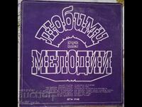 ✅ΠΛΑΚΑ - ΕΞΩΦΥΛΛΟ❗